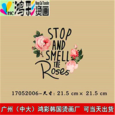 鴻彩燙畫 布貼燙畫工廠與廣州軟件開發的創新融合