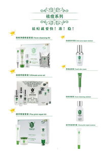 廣州眾樂生物攜手常州伙伴，以科技賦能問題皮膚修復品牌加盟新生態